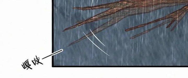 Trải Nghiệm Trở Thành Huyết Tộc Chapter 11 - Trang 2