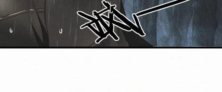 Trải Nghiệm Trở Thành Huyết Tộc Chapter 11 - Trang 2