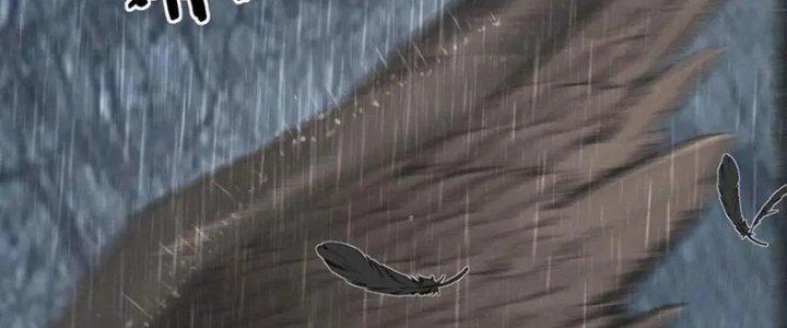 Trải Nghiệm Trở Thành Huyết Tộc Chapter 11 - Trang 2