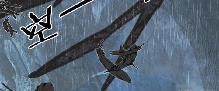 Trải Nghiệm Trở Thành Huyết Tộc Chapter 11 - Trang 2