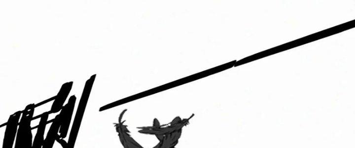 Trải Nghiệm Trở Thành Huyết Tộc Chapter 11 - Trang 2