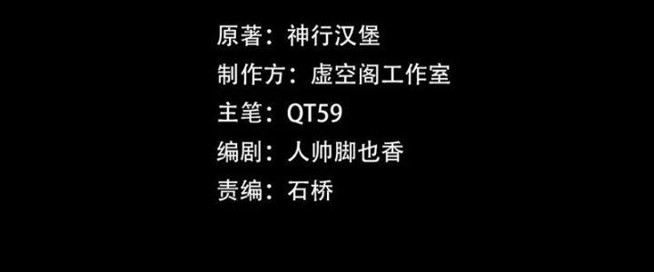 Trải Nghiệm Trở Thành Huyết Tộc Chapter 11 - Trang 2