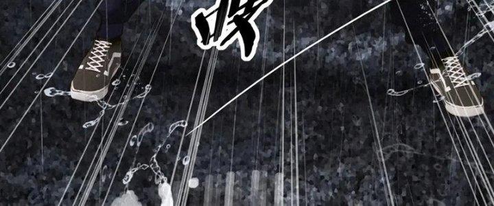 Trải Nghiệm Trở Thành Huyết Tộc Chapter 12 - Trang 2