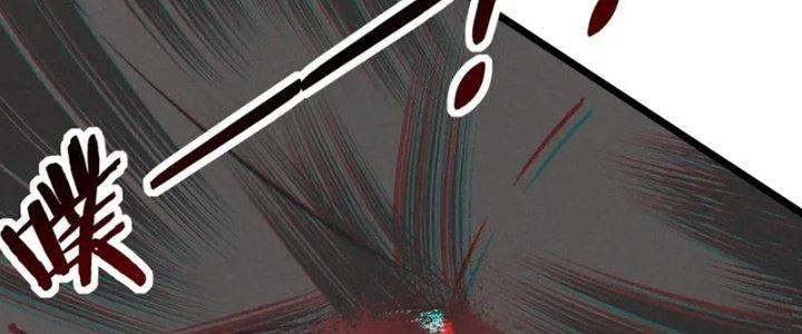 Trải Nghiệm Trở Thành Huyết Tộc Chapter 12 - Trang 2