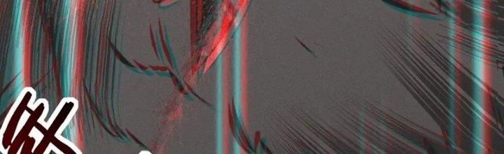 Trải Nghiệm Trở Thành Huyết Tộc Chapter 12 - Trang 2