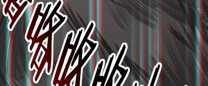 Trải Nghiệm Trở Thành Huyết Tộc Chapter 12 - Trang 2