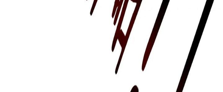 Trải Nghiệm Trở Thành Huyết Tộc Chapter 12 - Trang 2