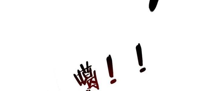 Trải Nghiệm Trở Thành Huyết Tộc Chapter 12 - Trang 2