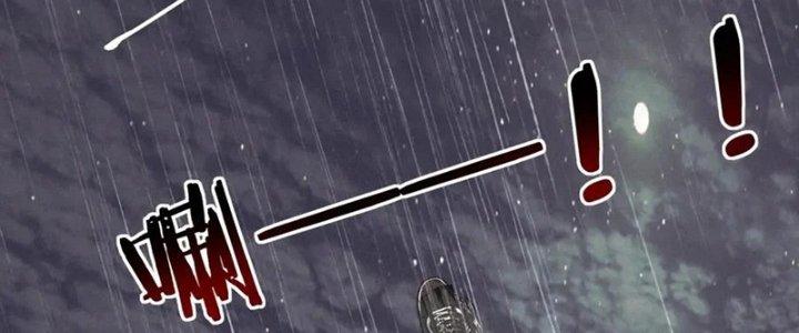 Trải Nghiệm Trở Thành Huyết Tộc Chapter 12 - Trang 2