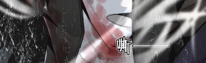 Trải Nghiệm Trở Thành Huyết Tộc Chapter 12 - Trang 2