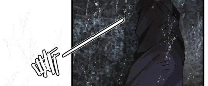 Trải Nghiệm Trở Thành Huyết Tộc Chapter 12 - Trang 2