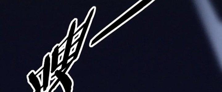 Trải Nghiệm Trở Thành Huyết Tộc Chapter 12 - Trang 2