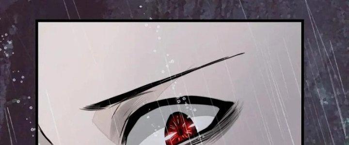 Trải Nghiệm Trở Thành Huyết Tộc Chapter 12 - Trang 2