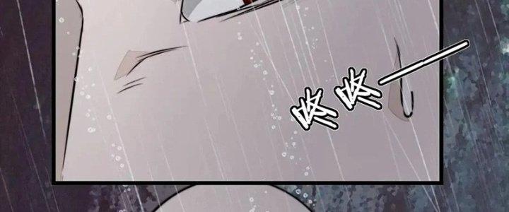 Trải Nghiệm Trở Thành Huyết Tộc Chapter 12 - Trang 2