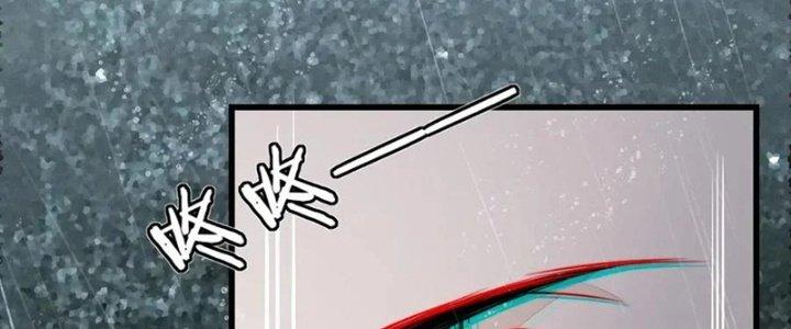 Trải Nghiệm Trở Thành Huyết Tộc Chapter 12 - Trang 2