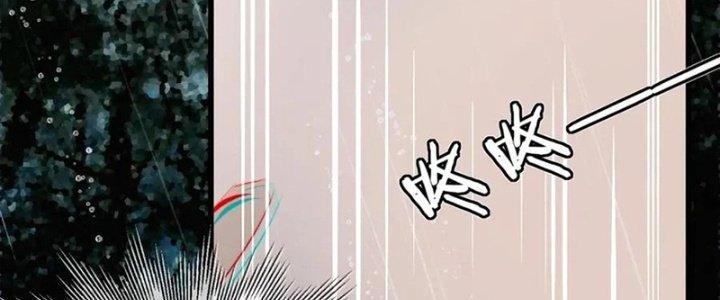 Trải Nghiệm Trở Thành Huyết Tộc Chapter 12 - Trang 2