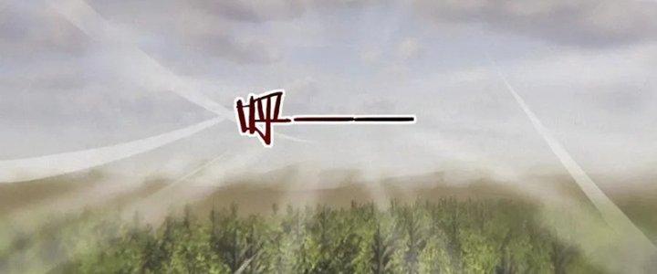 Trải Nghiệm Trở Thành Huyết Tộc Chapter 12 - Trang 2