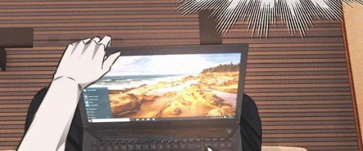 Trải Nghiệm Trở Thành Huyết Tộc Chapter 12 - Trang 2