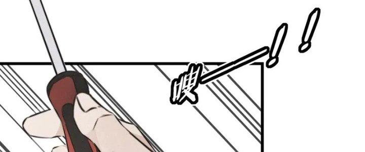 Trải Nghiệm Trở Thành Huyết Tộc Chapter 12 - Trang 2