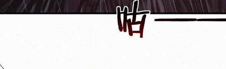 Trải Nghiệm Trở Thành Huyết Tộc Chapter 12 - Trang 2