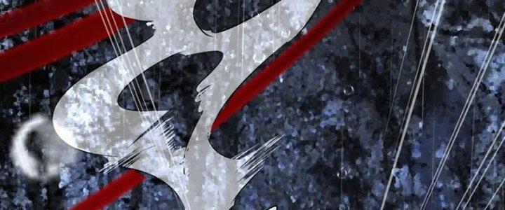 Trải Nghiệm Trở Thành Huyết Tộc Chapter 12 - Trang 2