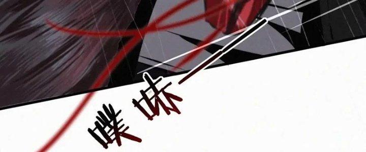 Trải Nghiệm Trở Thành Huyết Tộc Chapter 12 - Trang 2