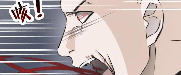 Trải Nghiệm Trở Thành Huyết Tộc Chapter 12 - Trang 2