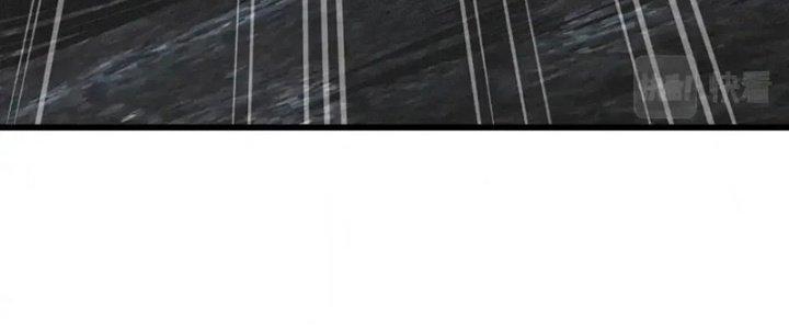 Trải Nghiệm Trở Thành Huyết Tộc Chapter 12 - Trang 2