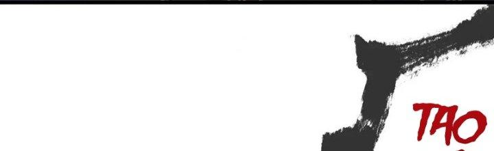 Trải Nghiệm Trở Thành Huyết Tộc Chapter 12 - Trang 2