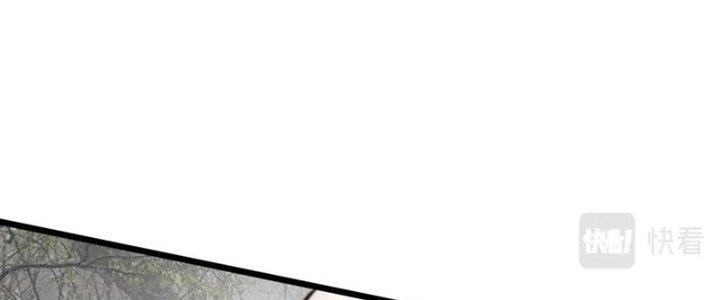 Trải Nghiệm Trở Thành Huyết Tộc Chapter 13 - Trang 2