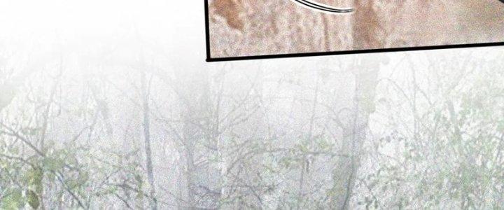 Trải Nghiệm Trở Thành Huyết Tộc Chapter 13 - Trang 2