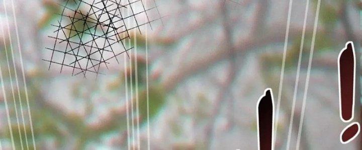 Trải Nghiệm Trở Thành Huyết Tộc Chapter 13 - Trang 2