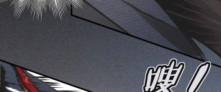 Trải Nghiệm Trở Thành Huyết Tộc Chapter 13 - Trang 2