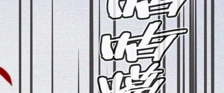 Trải Nghiệm Trở Thành Huyết Tộc Chapter 13 - Trang 2