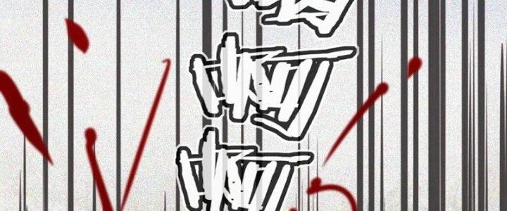 Trải Nghiệm Trở Thành Huyết Tộc Chapter 13 - Trang 2