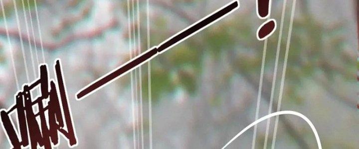 Trải Nghiệm Trở Thành Huyết Tộc Chapter 13 - Trang 2