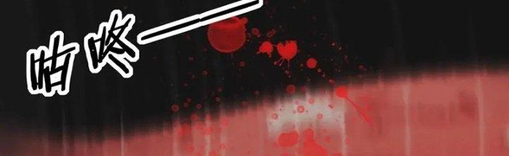 Trải Nghiệm Trở Thành Huyết Tộc Chapter 13 - Trang 2