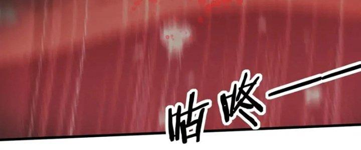 Trải Nghiệm Trở Thành Huyết Tộc Chapter 13 - Trang 2