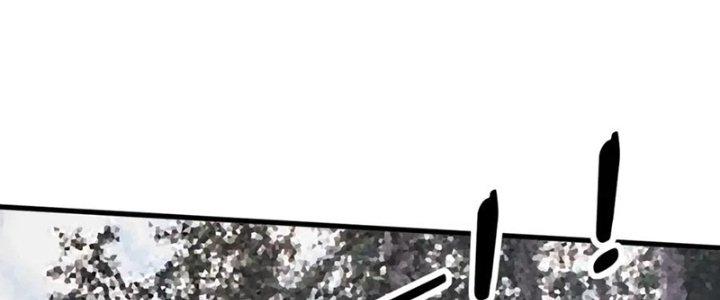 Trải Nghiệm Trở Thành Huyết Tộc Chapter 13 - Trang 2