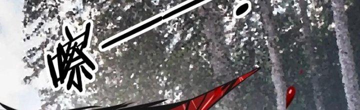 Trải Nghiệm Trở Thành Huyết Tộc Chapter 13 - Trang 2