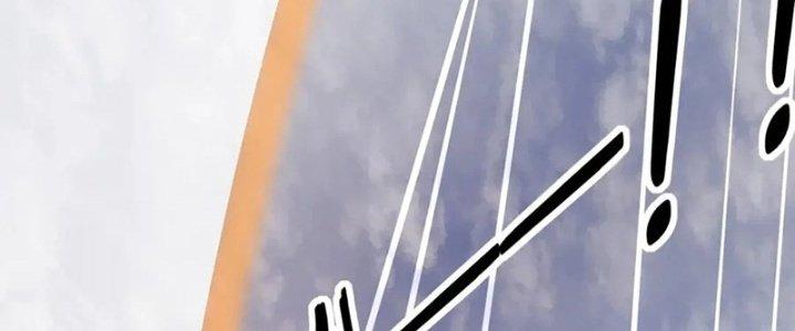 Trải Nghiệm Trở Thành Huyết Tộc Chapter 13 - Trang 2