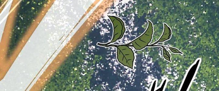 Trải Nghiệm Trở Thành Huyết Tộc Chapter 13 - Trang 2