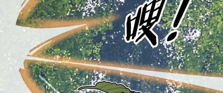 Trải Nghiệm Trở Thành Huyết Tộc Chapter 13 - Trang 2