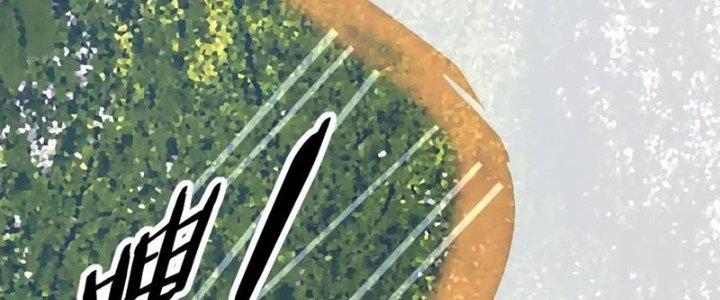 Trải Nghiệm Trở Thành Huyết Tộc Chapter 13 - Trang 2