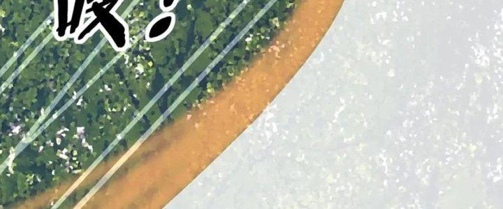 Trải Nghiệm Trở Thành Huyết Tộc Chapter 13 - Trang 2