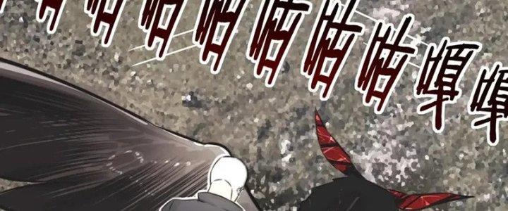 Trải Nghiệm Trở Thành Huyết Tộc Chapter 13 - Trang 2