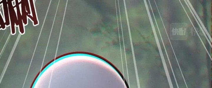 Trải Nghiệm Trở Thành Huyết Tộc Chapter 13 - Trang 2