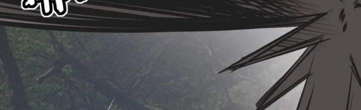 Trải Nghiệm Trở Thành Huyết Tộc Chapter 13 - Trang 2