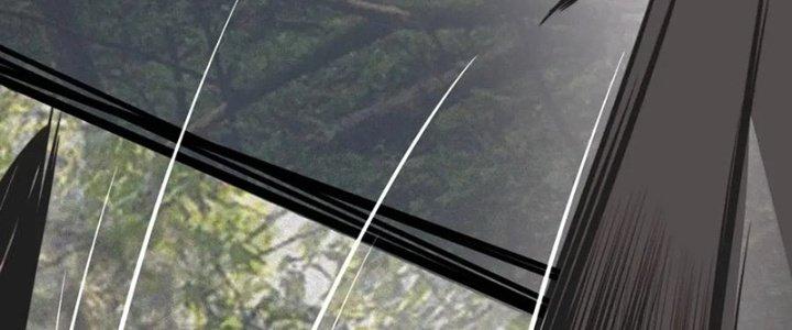 Trải Nghiệm Trở Thành Huyết Tộc Chapter 13 - Trang 2