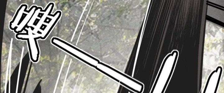 Trải Nghiệm Trở Thành Huyết Tộc Chapter 13 - Trang 2